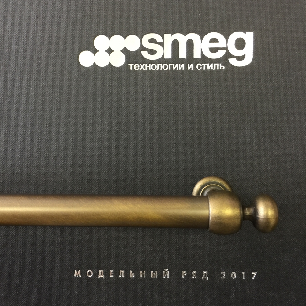   Smeg Coloniale  